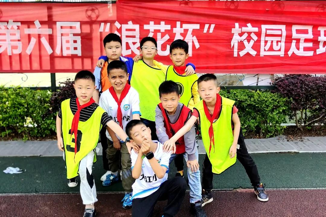 大江小学足球联赛,大江山小学足球比赛