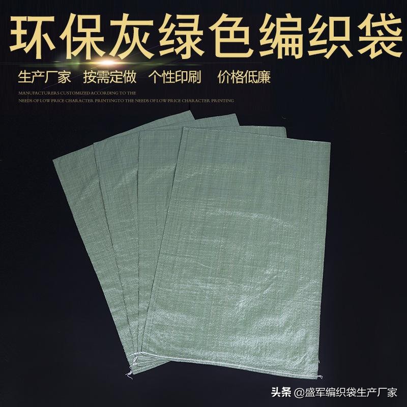 盐城塑料编织袋生产厂家,大连编织袋生产厂家联系电话