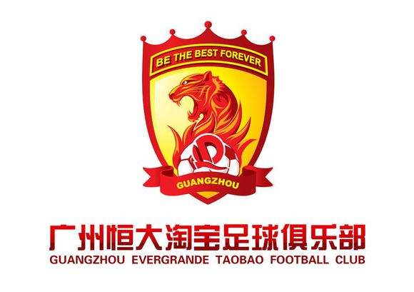 恒大更名手续还在办理吗,恒大球队现状最新消息