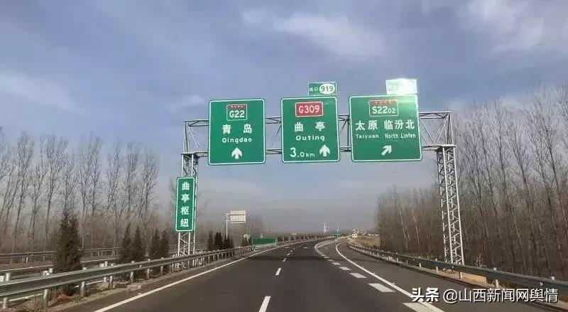 山西晚报新闻早报,山西日报新闻网