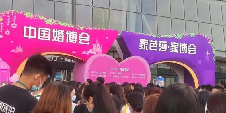 中国婚博会排行榜,中国婚博会武汉地点