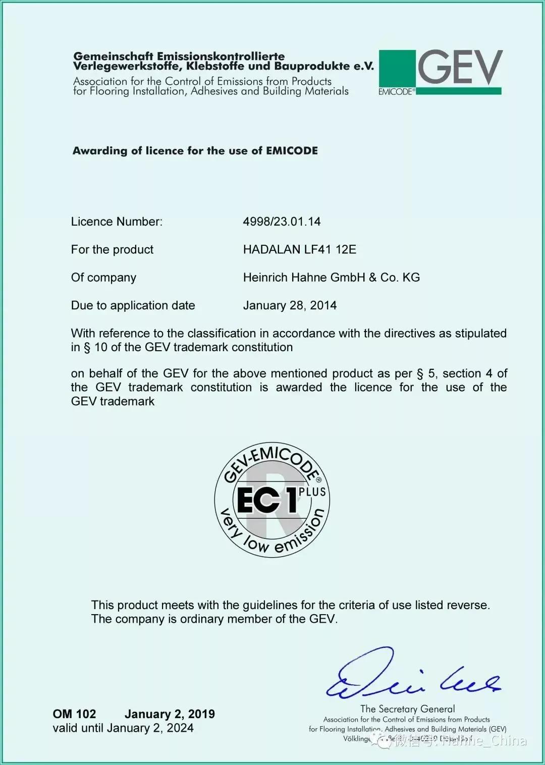 rohs环保认证证书,墙布环保认证标志