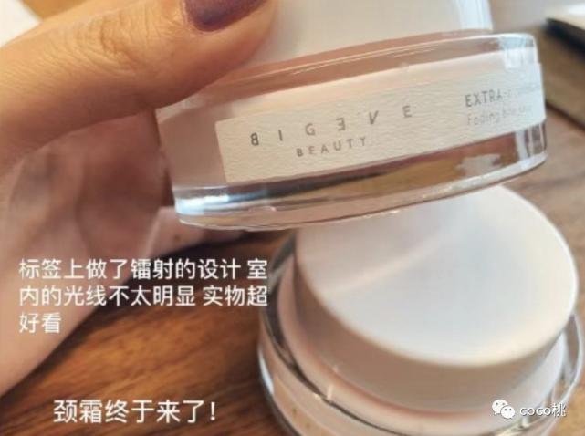 被总裁夫人点名2个月后，这位顶流网红又出来作妖骗钱了？