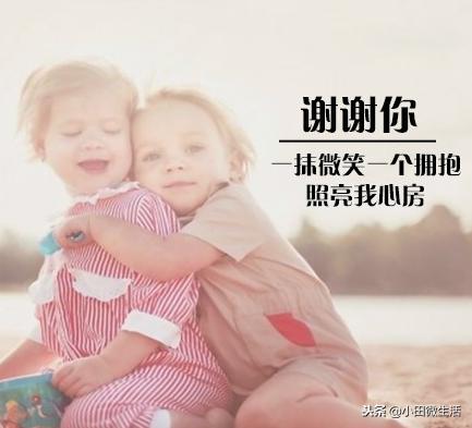 感恩节如何发朋友圈家人,感恩节怎样发朋友圈好一点