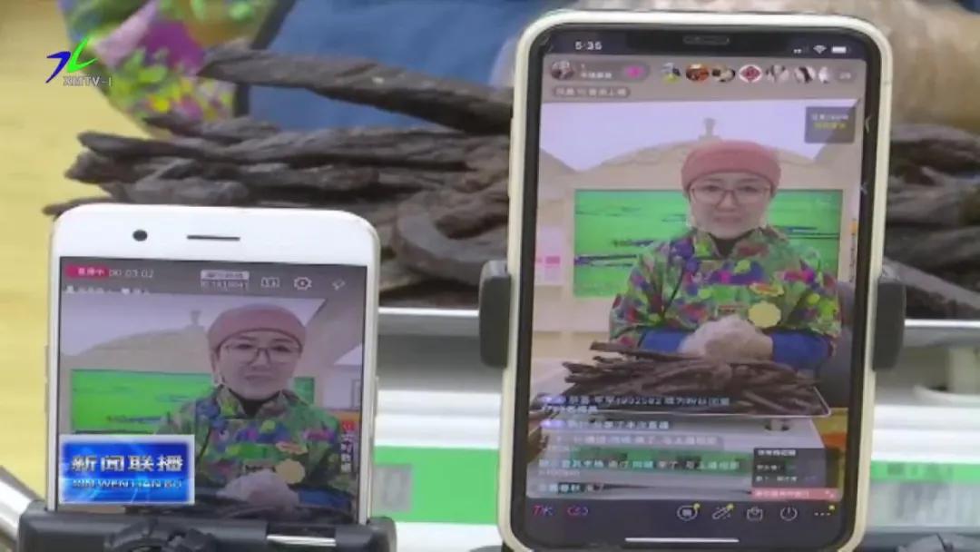 直播带货2023年销售额,2021上半年直播带货交易额