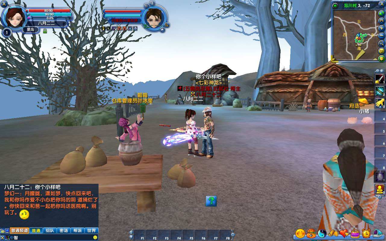 因降价而失败的武侠网游？本来是好事，却逼得工作室都只得跑路