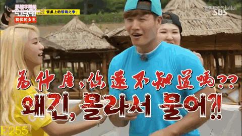 exo小妖精全员,韩国喜剧大联盟一人拿下exo全员