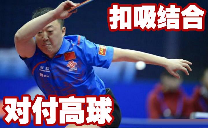 正确击球发力方法,掌握正确抛球方法