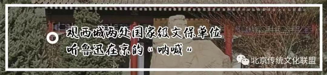 府学胡同简介,走进府学胡同小学