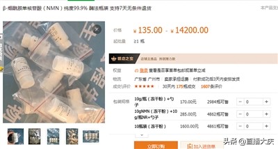 疯狂欺骗老人的保健品,疯狂保健品骗老人