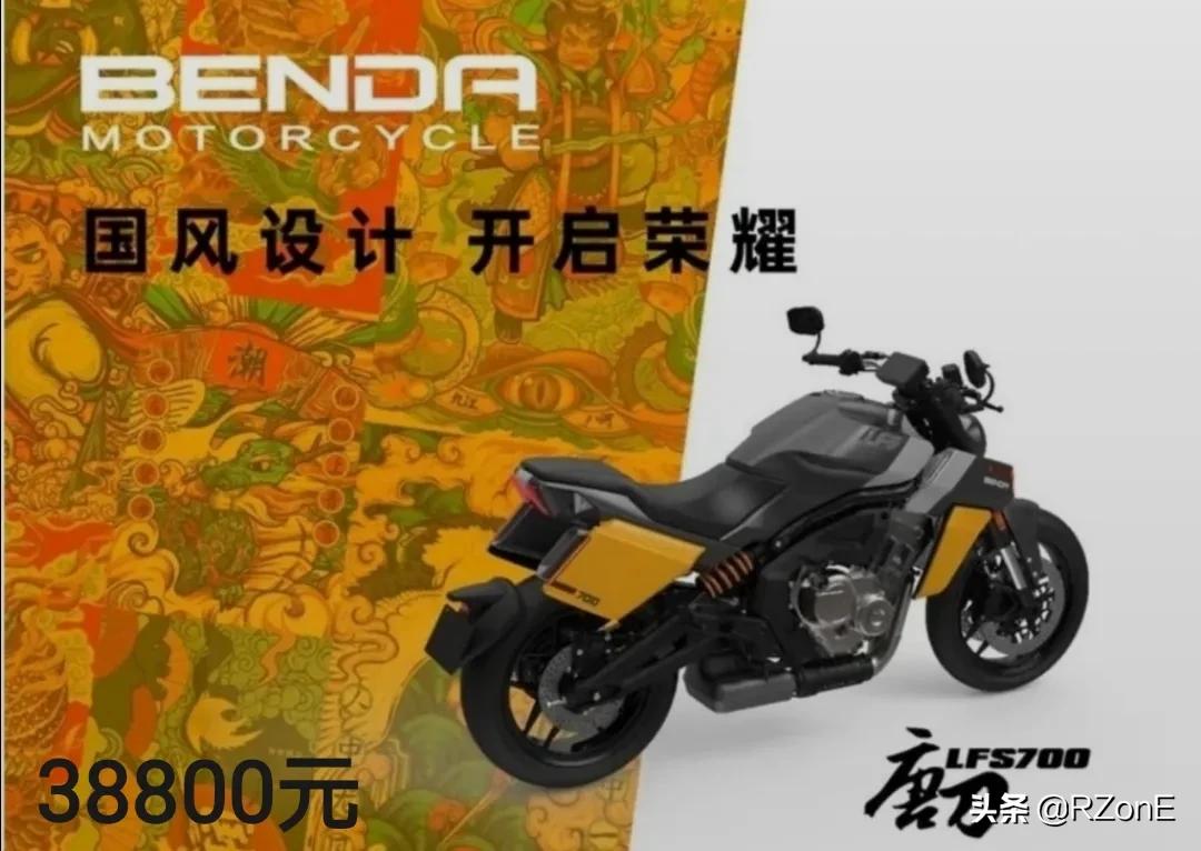 利刃出鞘-奔达四缸新品“唐刀”定价38800！已可接受预订