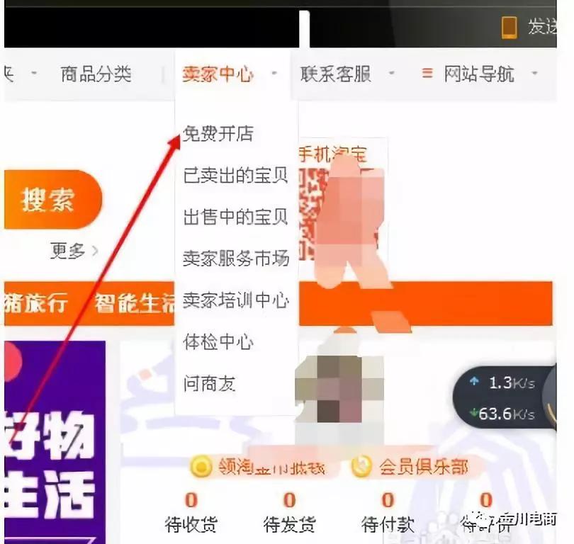 漳县农村电商怎么做,漳县电商运营