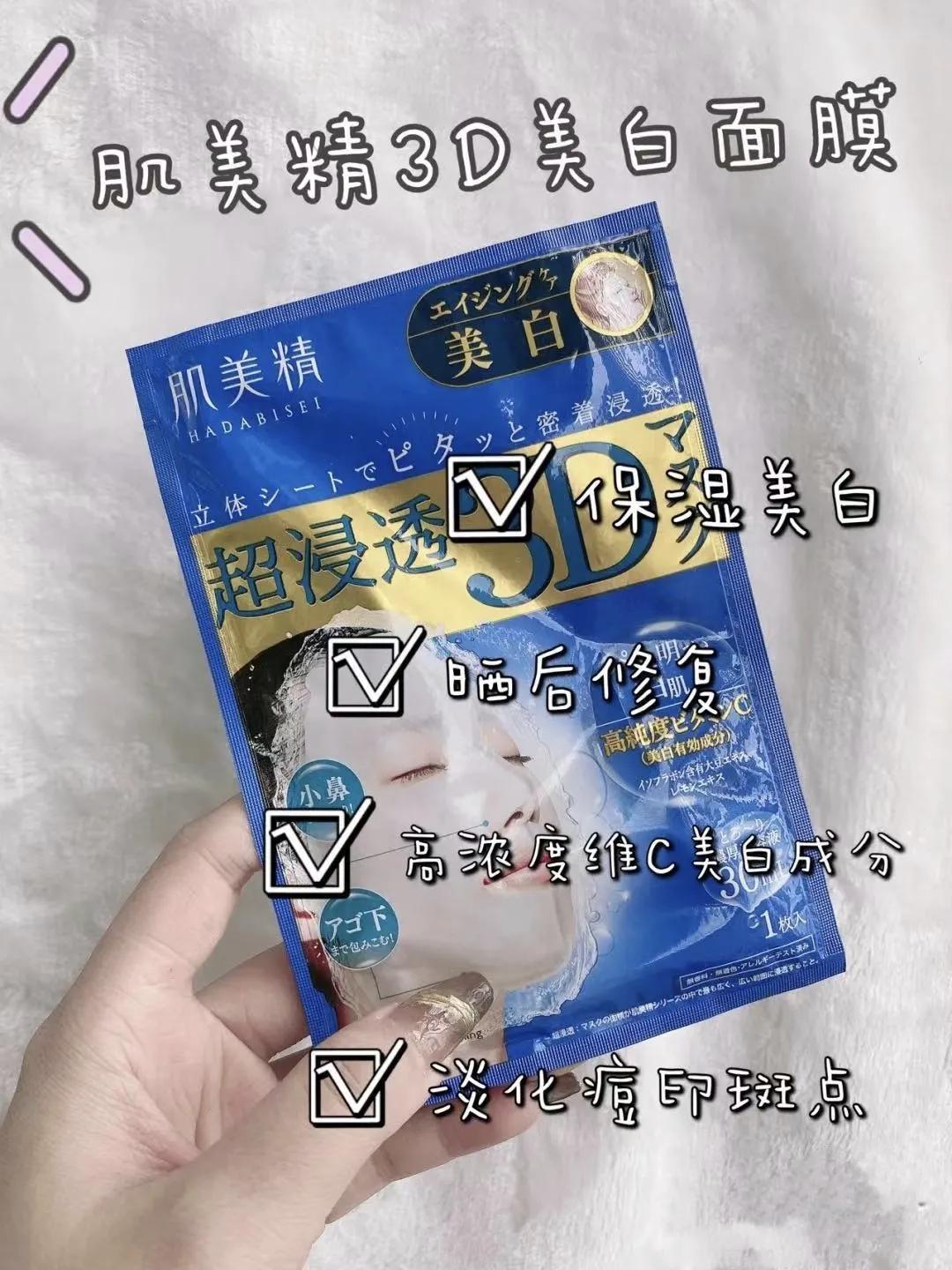 无限回购的平价面膜合集,平价好用的补水面膜推荐