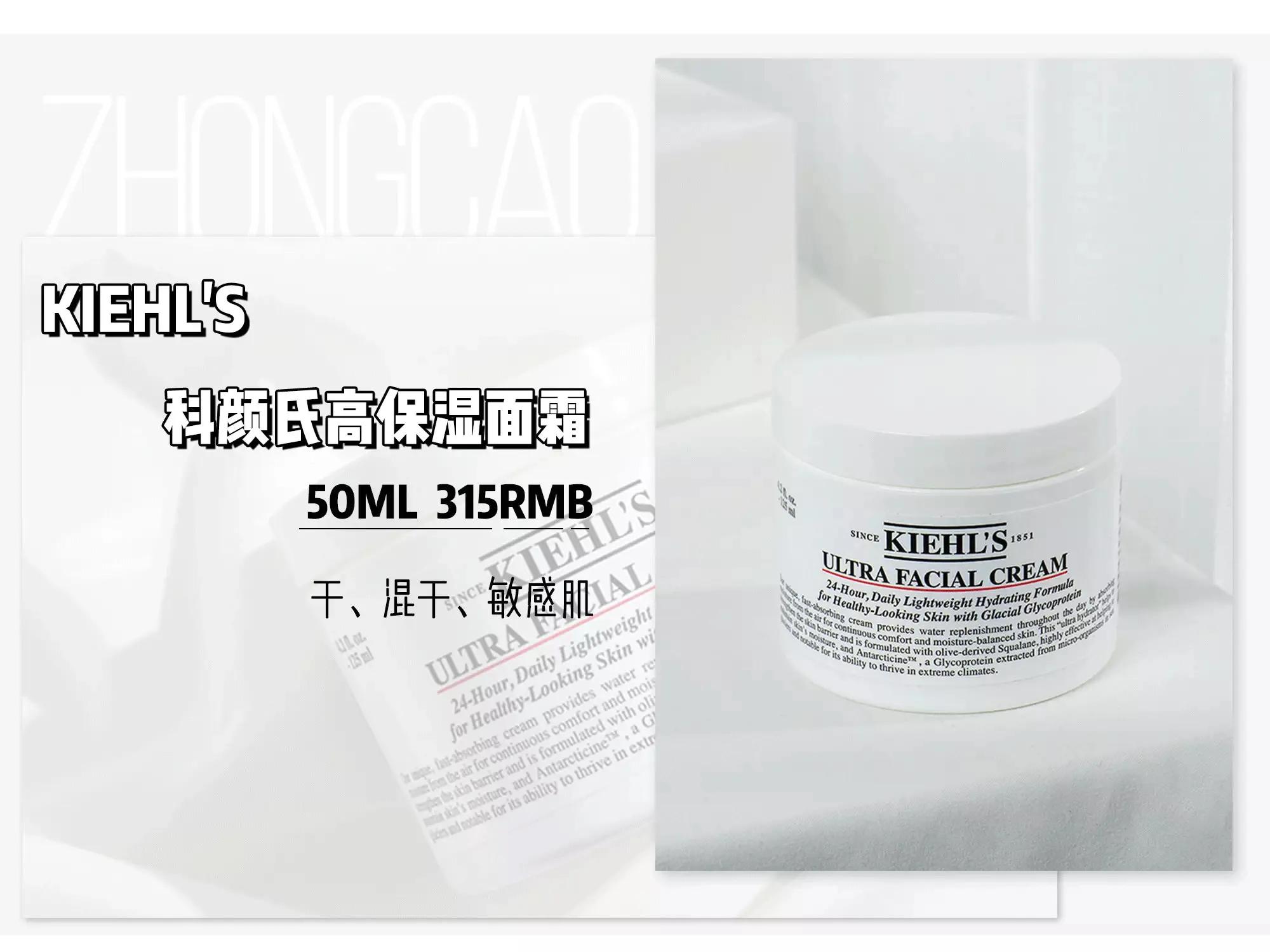 你的面霜上白名单了吗,你的面霜上榜了吗