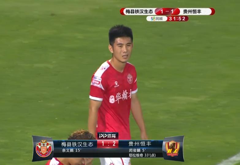 长春亚泰与贵州恒丰赛后冲突事件,中超长春亚泰胜恒丰