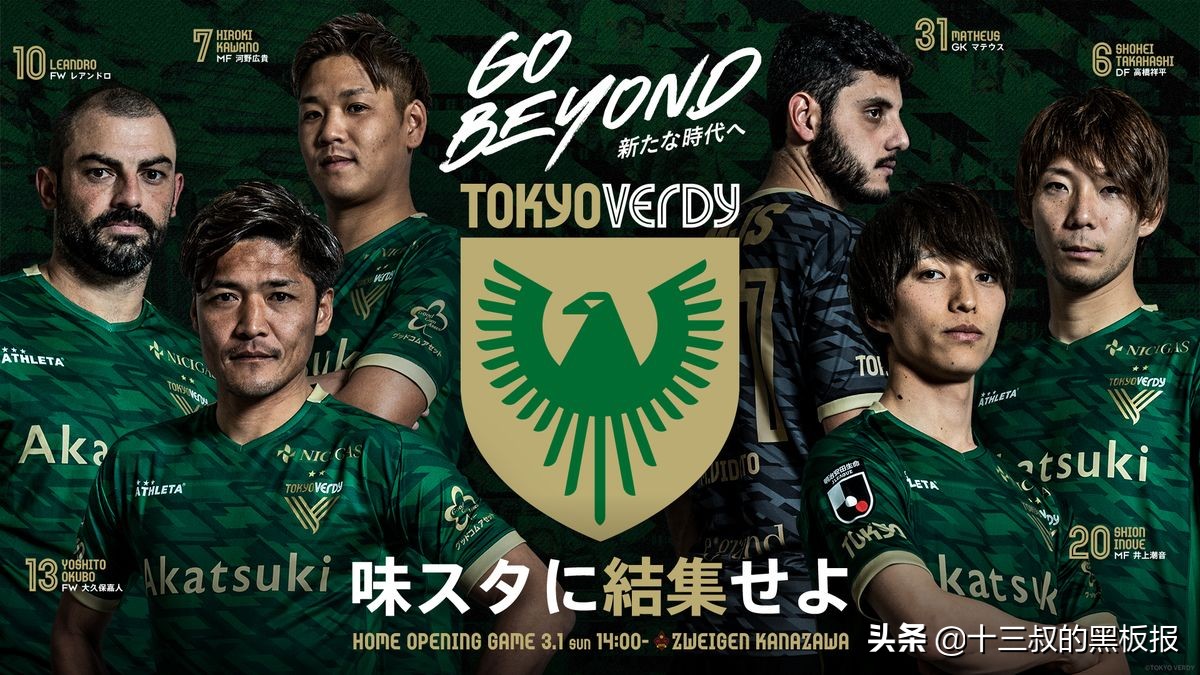 中超联赛中性名弊大于利,中超为什么要取中性名字