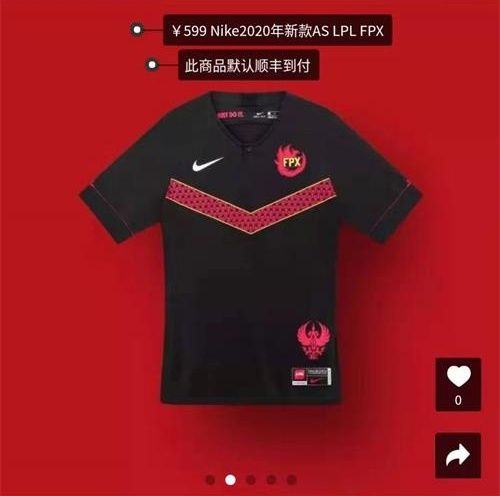 lpl新队服2024,lpl2023队服如何购买