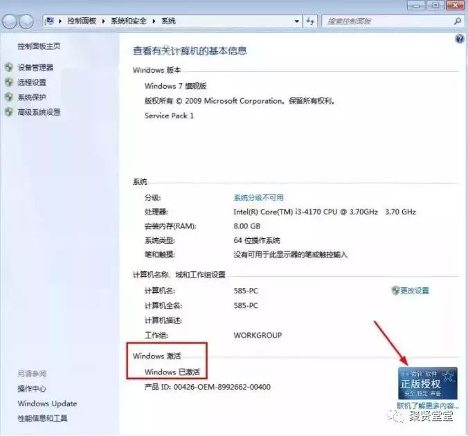 xpwin7双系统安装教程,win7原版系统u盘安装教程