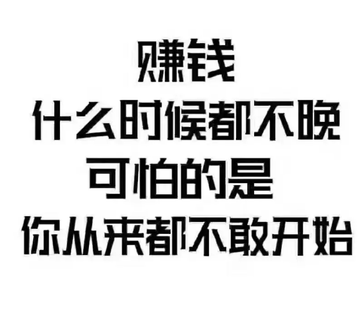 怎么快速做副业赚钱的方法,月入10000的手机副业