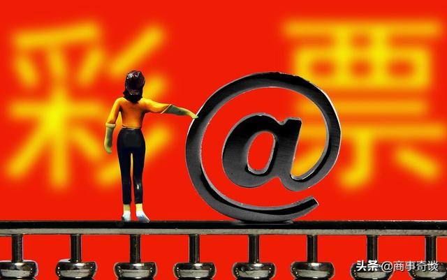 彩民们注意了！最全领取流程公布，记住这些要点