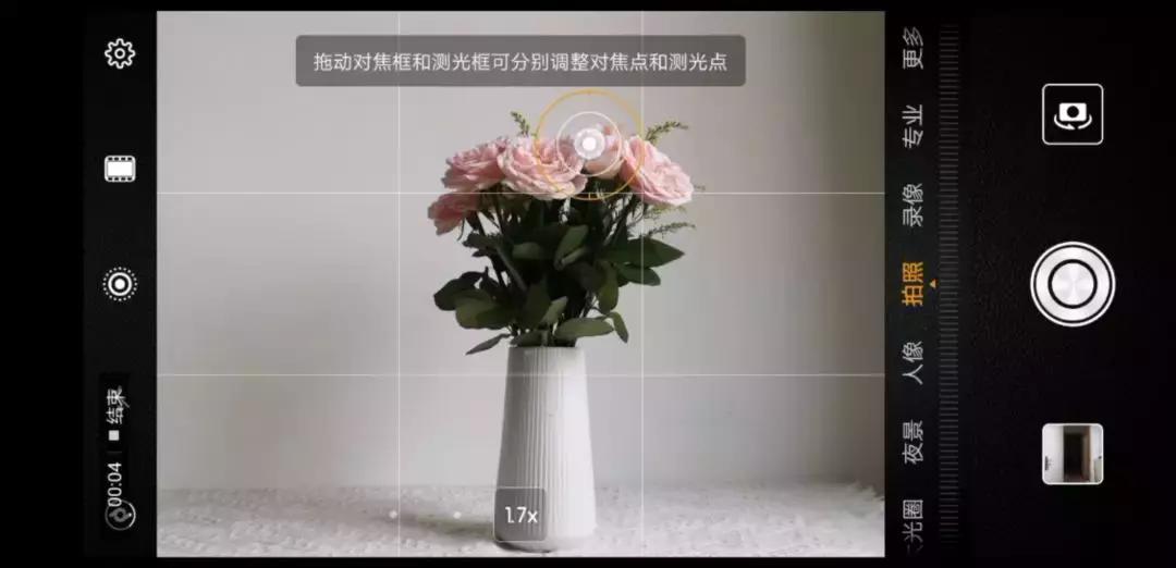 华为手机相机技巧及使用方法,华为手机自带什么相机