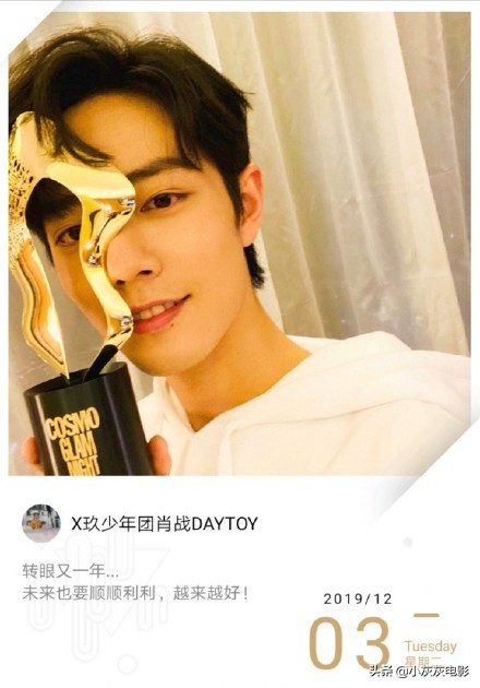 博肖大合集,博肖领奖合集