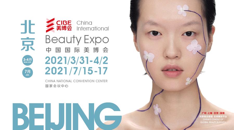 生活美容市场规模,生活美容最好的店