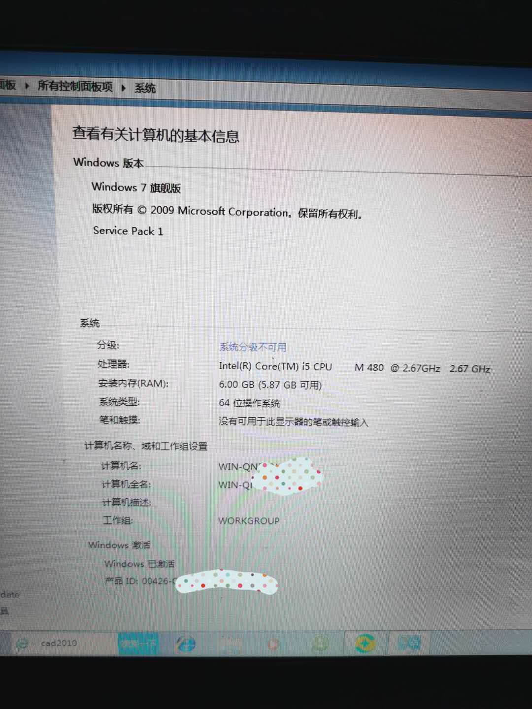windows7启动u盘制作过程,如何制作win7启动盘