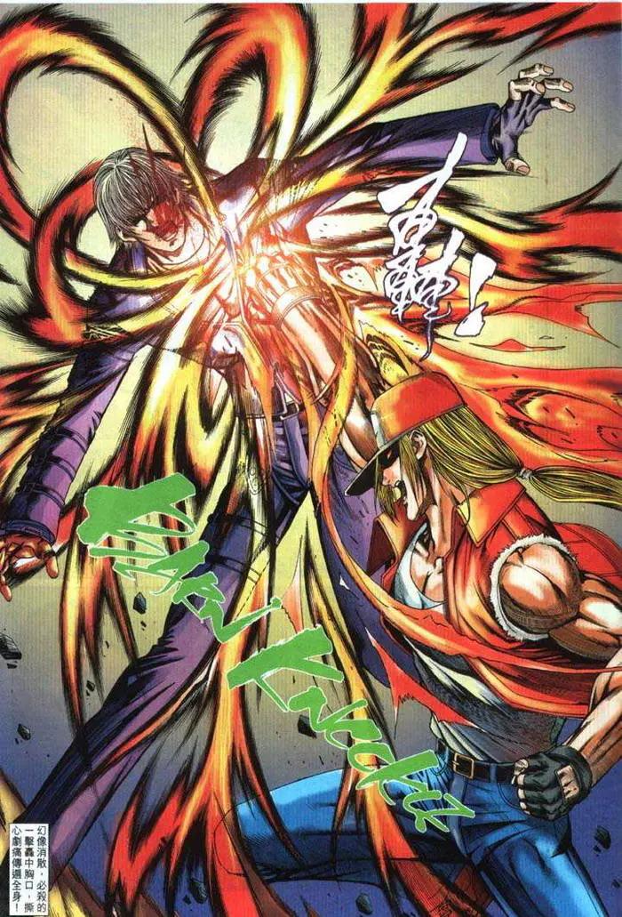 畅玩空间拳皇为什么只有两个键,拳皇97畅玩空间