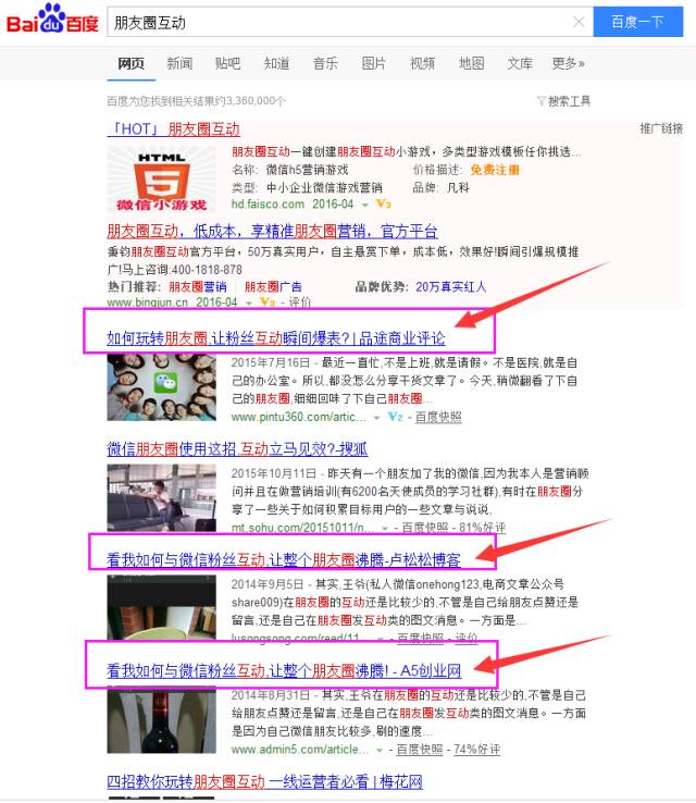 社群运营108计第27计软文推广｜如何利用软文实现精准引流？