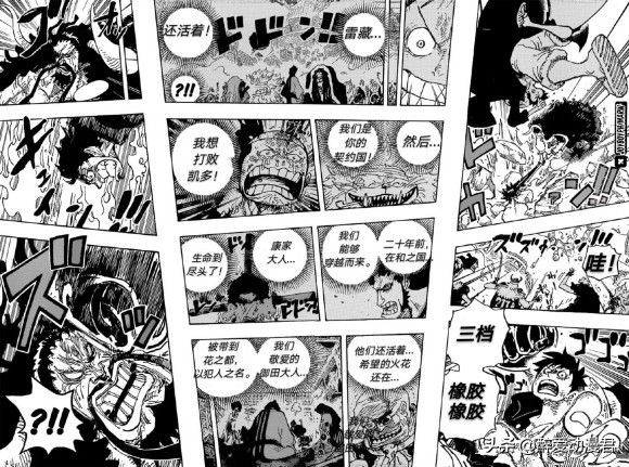 海贼王1000集路飞四档,海贼王1000话巴基