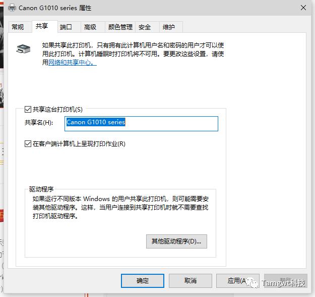 局域网无法连接打印机,局域网连接打印机的方法和步骤