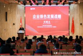 近日，中国发展研究院高级顾问、教授级高工，强势加盟湖北这所双一流高校！