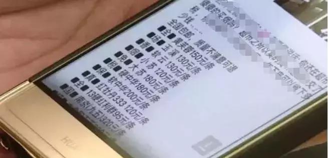 朋友圈卖用不了的东西犯法吗,公安提示这五种不要晒朋友圈