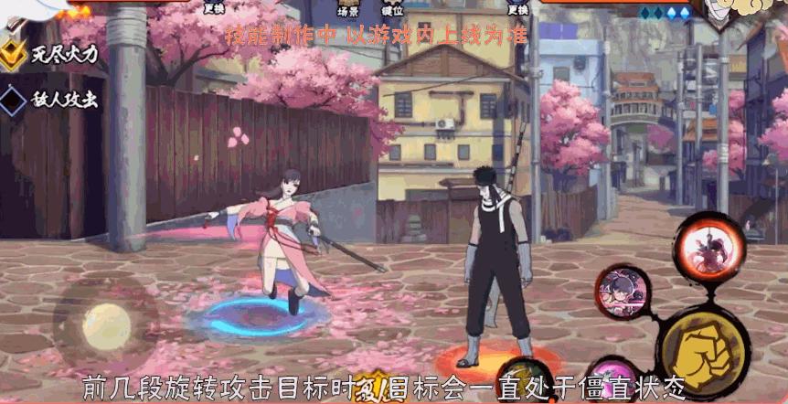 火影手游七夕卯月夕颜,火影手游七夕夕颜和七夕疾风