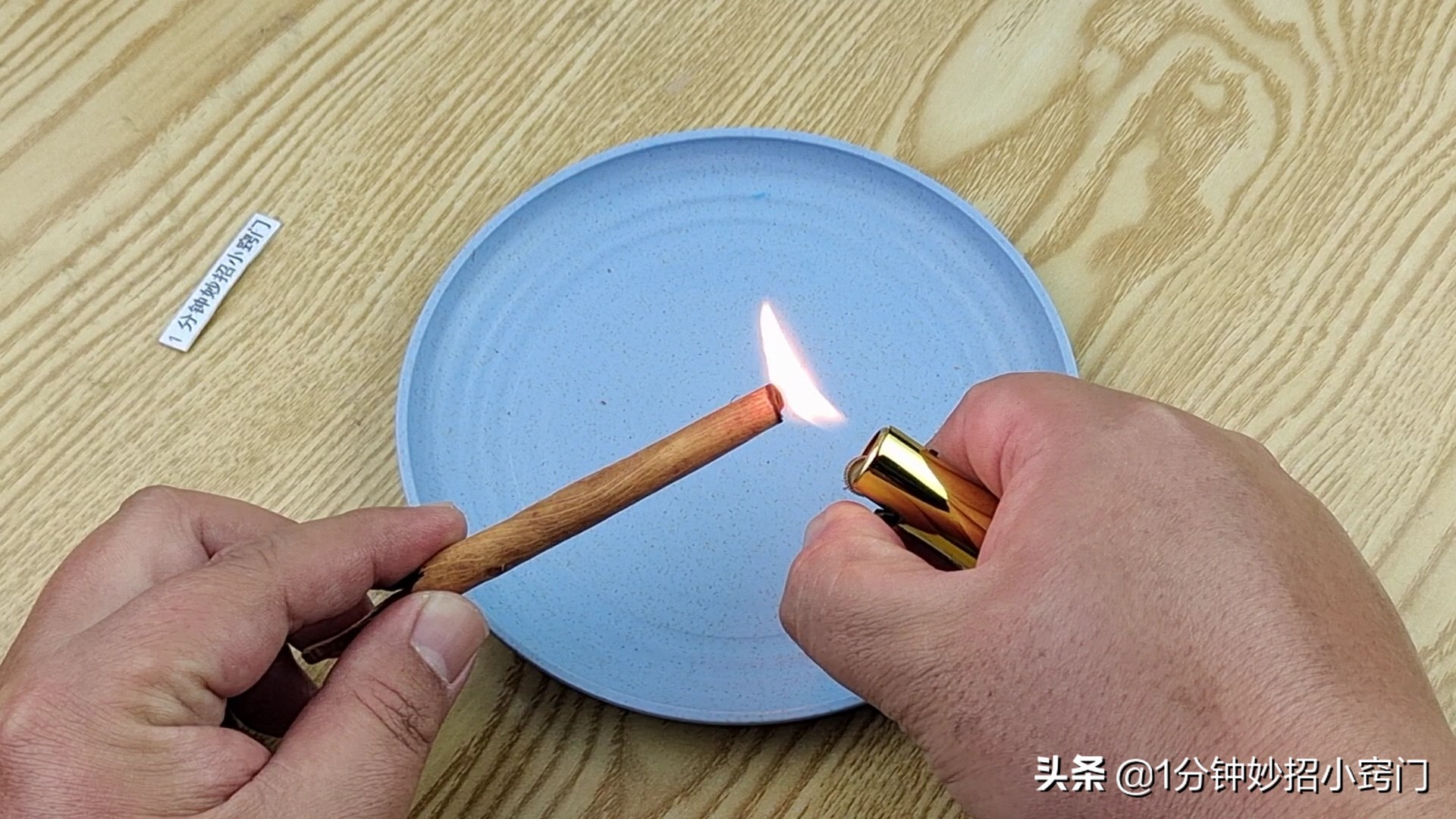 桂皮用打火机烤能吃吗,烤桂皮用什么打火机