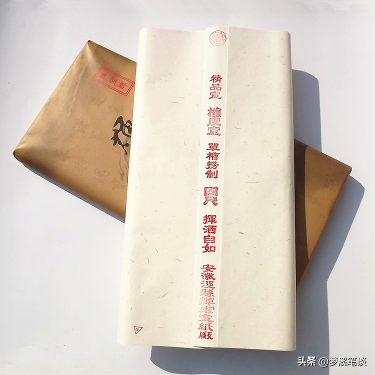 鏂囨埧鍥涘疂鏂囨埧,鏂囨埧鍥涘疂鏃ョН鏈堢疮