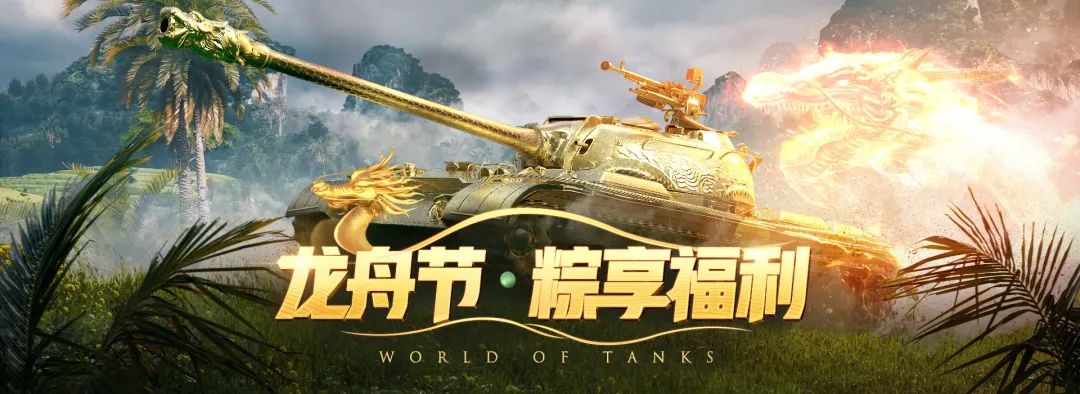 这些神车打折了！隐藏在线路中的强力金坦大盘点