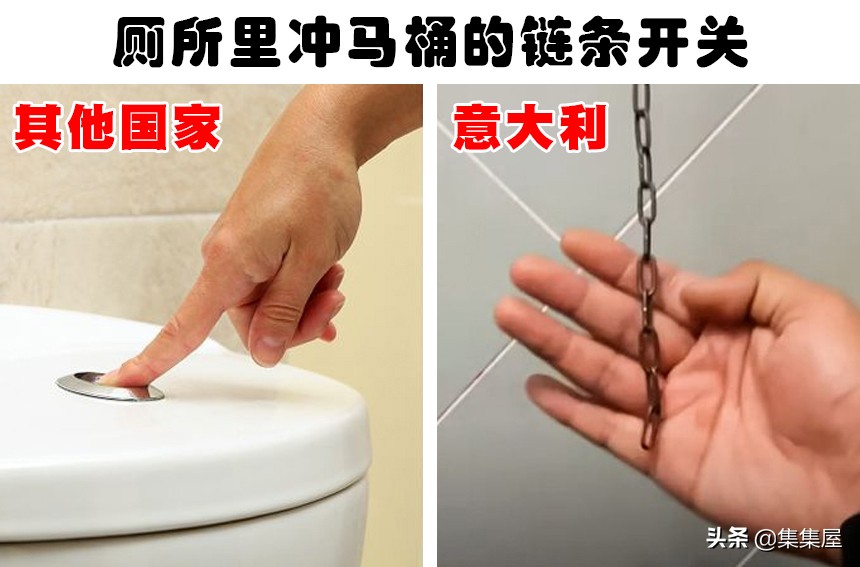 一些真实的冷知识,冷知识意大利