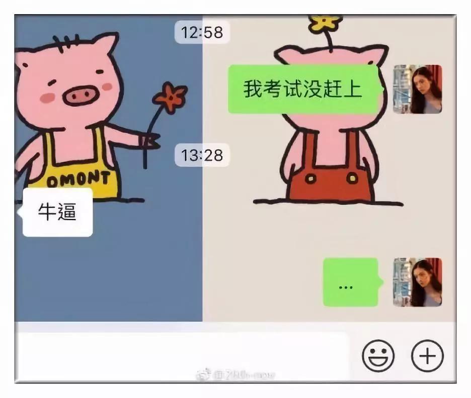 钢铁直男的聊天过程有多搞笑,网友晒钢铁直男的聊天截图