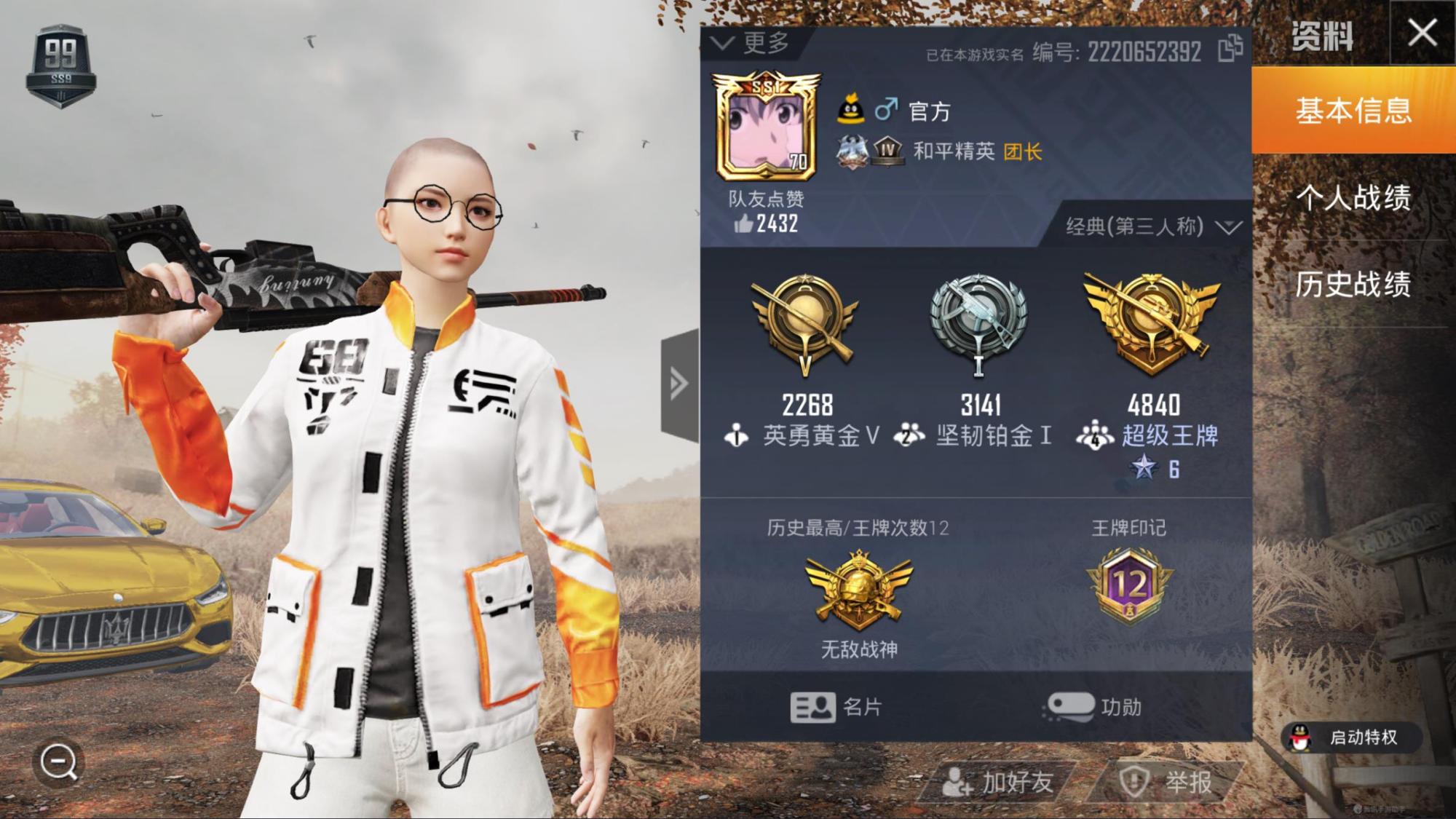 吃鸡巡查员有多让人羡慕,吃鸡战绩一张图