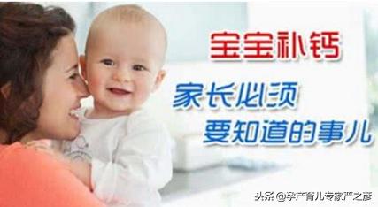 出牙缺钙吃什么补钙,孩子10个月多了不出牙需要补钙么