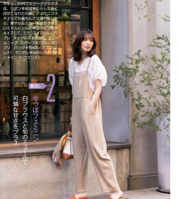 背带连体裤减龄增气质 (夏季气质减龄大码连体裤)