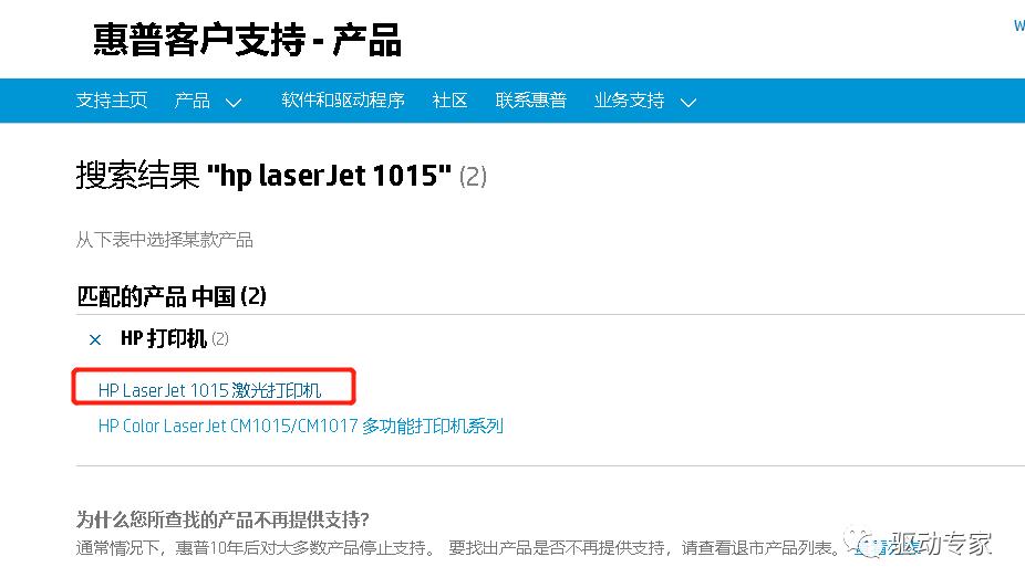 惠普lasermfp136nw驱动安装,hp打印机驱动安装教程2020
