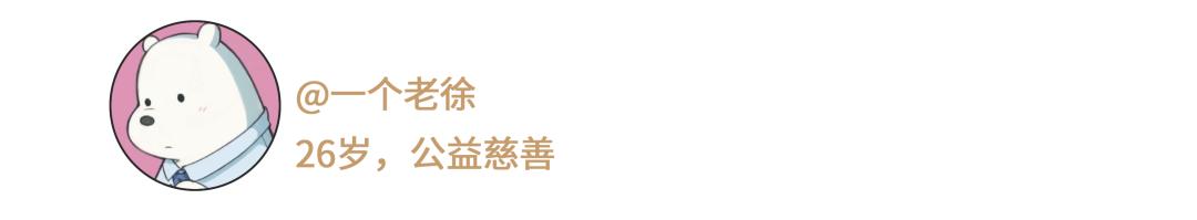 今天，中国年轻人再不用为这俩字羞耻了