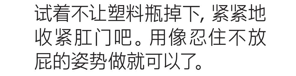 改善盆底肌松弛尿频,改善盆底肌松弛漏尿仪器怎么做