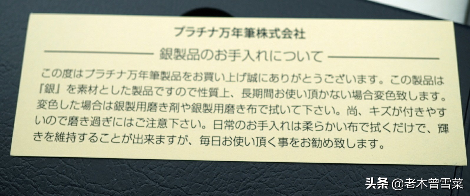 1910-1949年发行的钢笔,英雄钢笔90周年纪念款金色18k