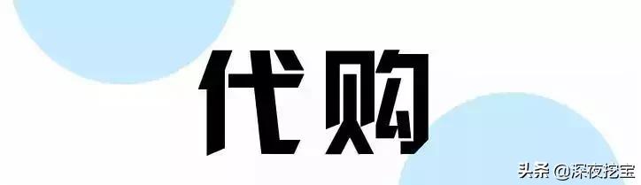 专柜试用装假货,试用装真的假的