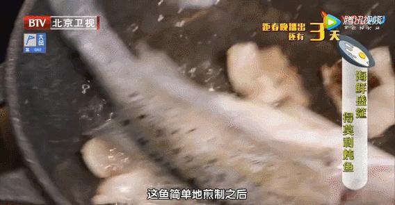怎么炖鱼不腥才好吃,怎么炖鱼不腥的方法