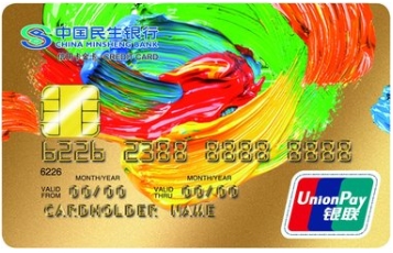 民生in卡信用卡,民生in卡金卡普卡区别